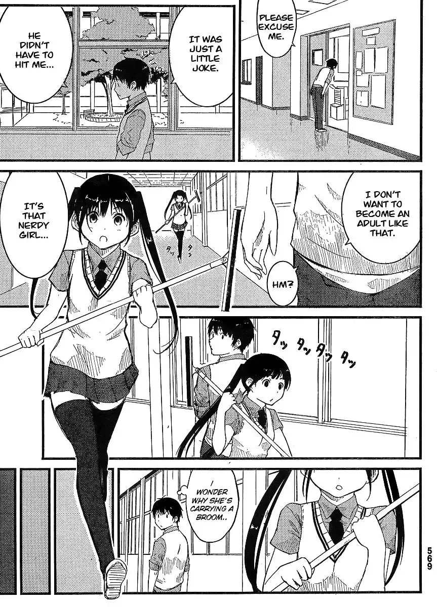 Flying Witch (ISHIZUKA Chihiro) Chapter 0.1 8